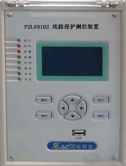 psl691us線(xiàn)路保護(hù)測(cè)控裝置，國(guó)電南自psl691us線(xiàn)
